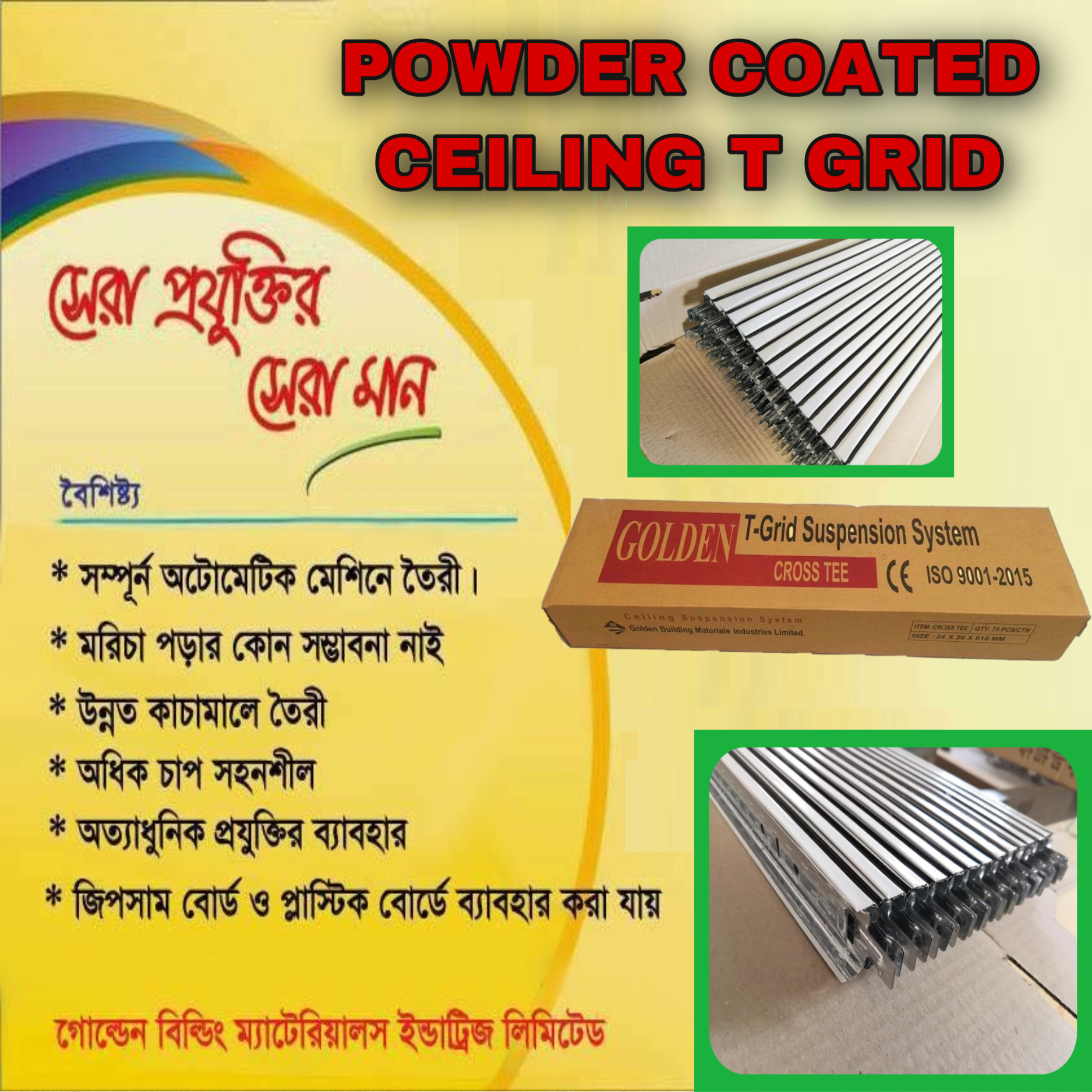Powder Coated Ceiling T Grid